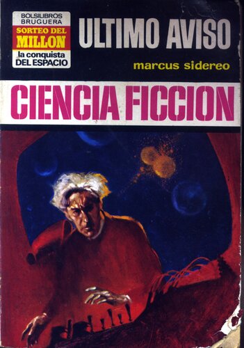 ﻿اخطار نهایی