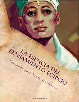 ﻿جوهر اندیشه مصری