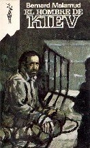 ﻿مرد اهل کیف