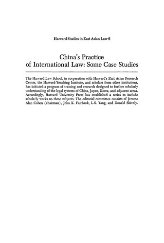 ﻿عملکرد چین در حقوق بین الملل برخی از مطالعات موردی