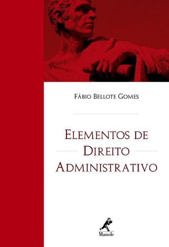 ﻿عناصر حقوق اداری