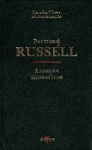 ﻿(آثار بزرگ اندیشه 005) مقالات فلسفی