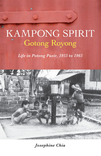 ﻿Kampong Spirit - همکاری متقابل