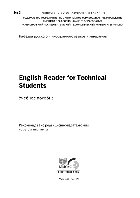 ﻿کتابخوان انگلیسی برای دانشجویان فنی. آموزش