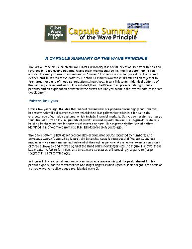 ﻿اصل موج الیوت: کلید رفتار بازار