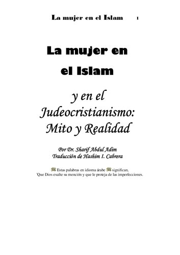 ﻿خطرات و پیامدهای بی عدالتی