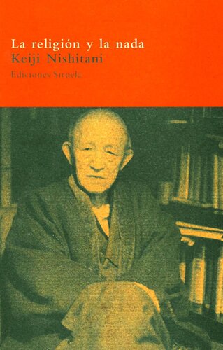 ﻿دین و نیستی