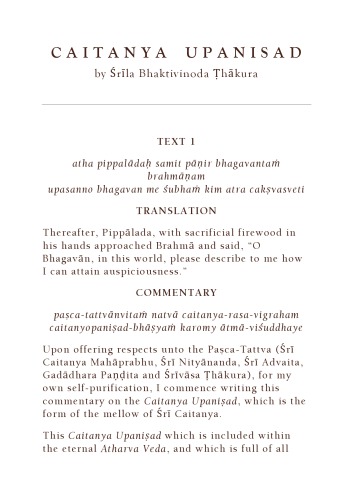 ﻿سری Caitanya Upanisad V.2