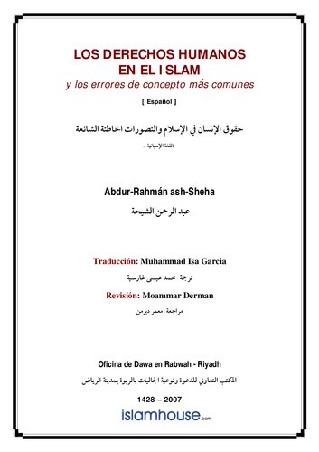 ﻿حقوق بشر در اسلام