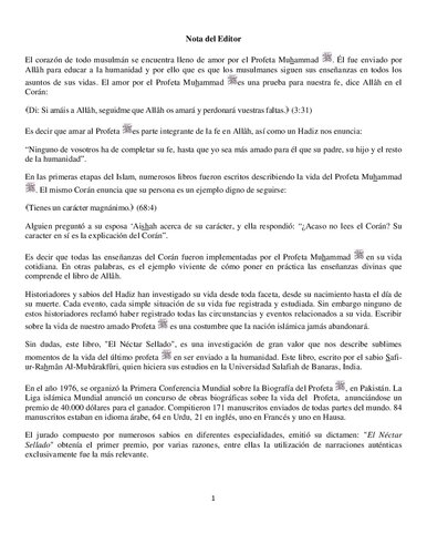 ﻿شهد مهر و موم شده