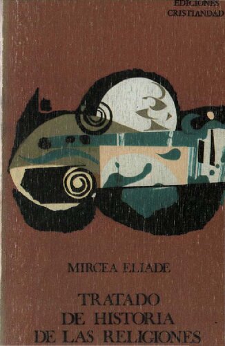 ﻿رساله تاریخ ادیان