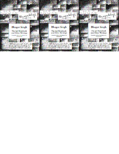 ﻿دفترچه یادداشت زندان و نوشته های دیگر (نسخه انگلیسی)