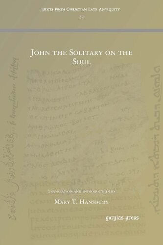 ﻿جان انفرادی روی روح