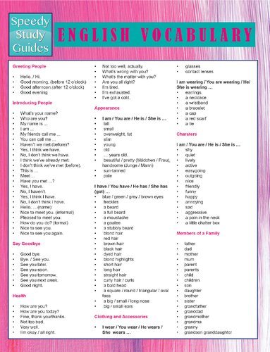 ﻿واژگان انگلیسی (راهنماهای مطالعه سریع)