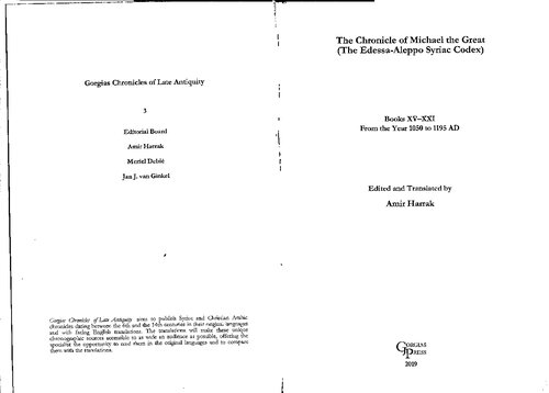 ﻿تواریخ میکائیل کبیر (کدکس سریانی ادسا-حلب)