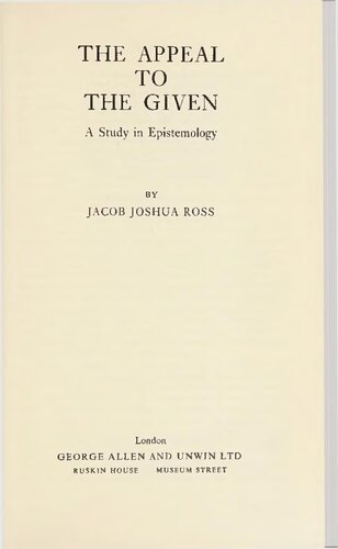 ﻿توسل به داده شده: مطالعه ای در معرفت شناسی