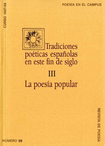 ﻿شعر در پردیس 39