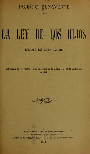 ﻿قانون کودکان: درام در سه پرده