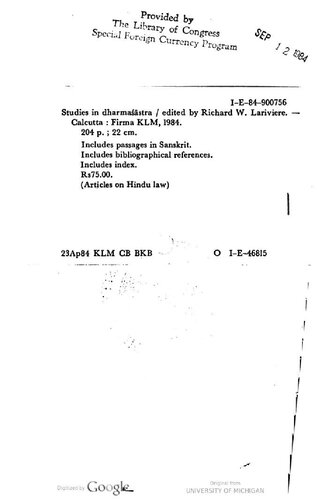 ﻿مطالعات در دارماشترا