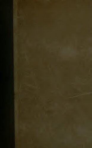 ﻿شهرهای فایوم و پاپیروس های آنها