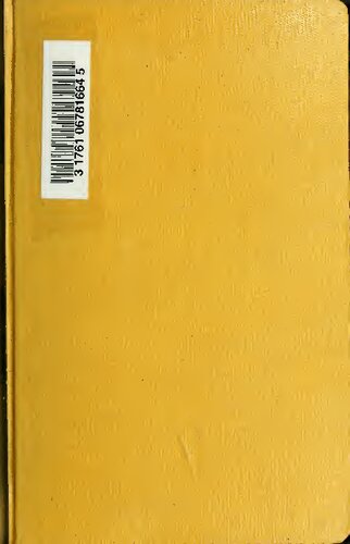 ﻿خانه تروا؛ دانشجو