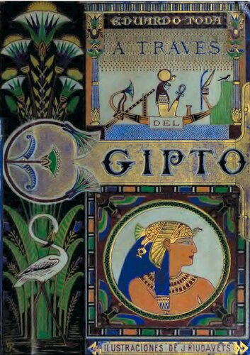 ﻿از طریق مصر