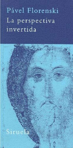 ﻿چشم انداز وارونه