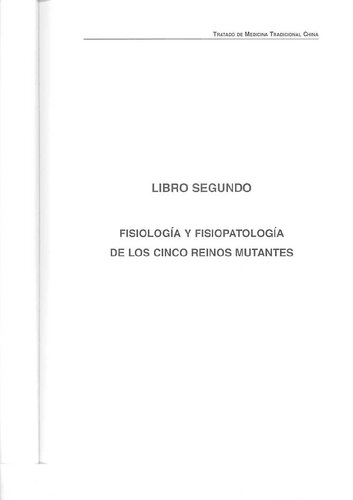 ﻿رساله در مورد طب سنتی چینی فیزیولوژی فیزیوپاتولوژی