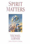 ﻿روح مهم است