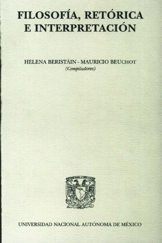 ﻿فلسفه بلاغی و تفسیر