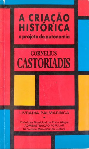 ﻿آفرینش تاریخی: پروژه خودمختاری