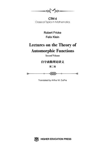 ﻿سخنرانی در نظریه توابع خودکار، جلد 2