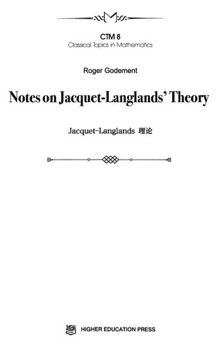 ﻿نکاتی در مورد نظریه Jacquet-Langlands = Jacquet-Langlands lǐ lùn