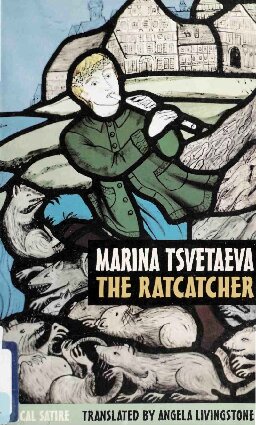 ﻿The Ratcatcher: یک طنز غنایی