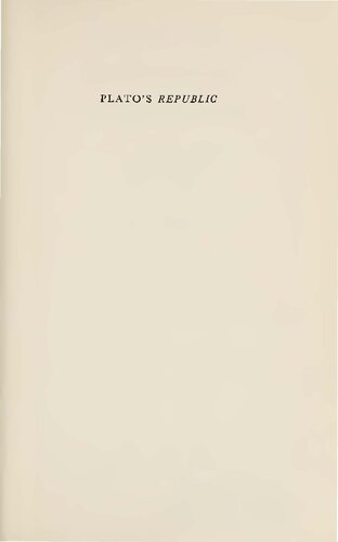 ﻿جمهوری افلاطون: تفسیر فلسفی