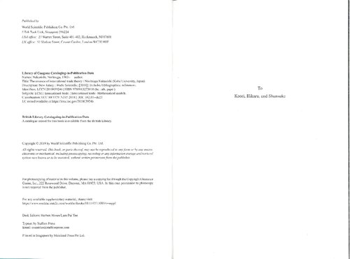 ﻿ماهیت نظریه تجارت بین‌الملل [فقط فصل‌های 1-4]