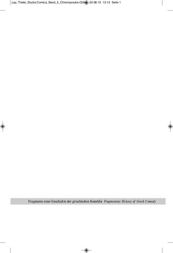 ﻿تاریخ پراکنده کمدی یونانی