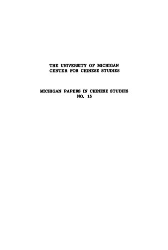 ﻿زنان در چین: مطالعات تغییرات اجتماعی و فمینیسم