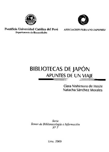 ﻿کتابخانه های ژاپن یادداشت های یک سفر