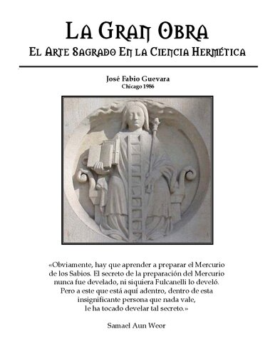 ﻿اثر بزرگ هنر مقدس در علم هرمتیک