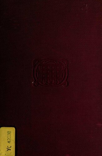 ﻿پادشاهی ردای زرد; طرح هایی از مناسک و مناسک داخلی و مذهبی سیامی ها.