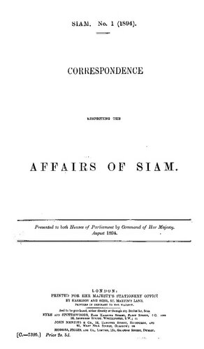 ﻿مکاتبات احترام به امور سیام