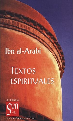 ﻿متون معنوی