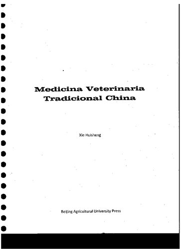 ﻿دامپزشکی سنتی چینی