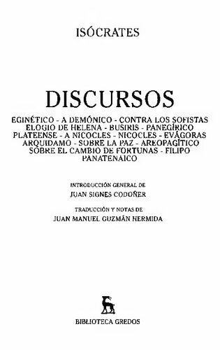 ﻿سخنرانی ها (521 صفحه OCR)