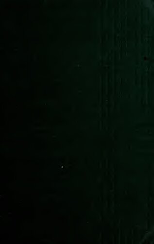 ﻿نظریه جامعه شناسی: ماهیت و رشد آن