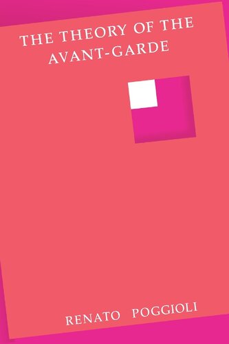 ﻿تئوری آوانگارد