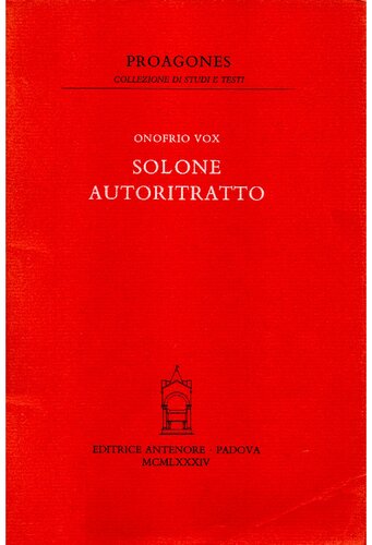 ﻿سلف پرتره سولون