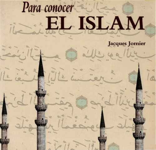 ﻿اسلام را بشناسیم (اسکن)