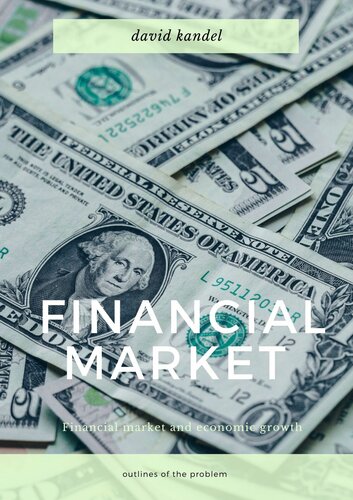 ﻿بازار مالی و رشد اقتصادی: خطوط کلی مشکل